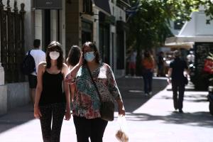 Αθήνα