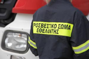 Πυροσβεστική εθελοντής πυροσβέστης