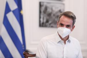 Ο Κυριάκος Μητσοτάκης με μάσκα