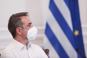 Μητσοτάκης