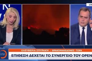 Open επιθεση