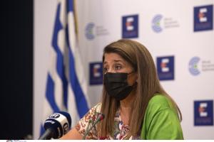 Β. Παπαευαγγέλου
