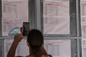Αποτελέσματα στις πανελλαδικές