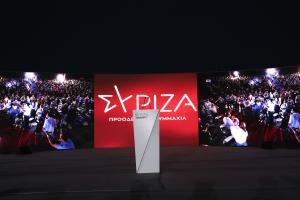 Το λογότυπο του ΣΥΡΙΖΑ - Προοδευτική Συμμαχία