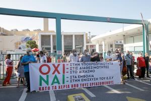 Διαμαρτυρία υγειονομικών