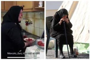ΣΕΙΣΜΟΣ ΗΡΑΚΛΕΙΟ