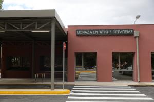ΜΟΝΑΔΑ ΕΝΤΑΤΙΚΗΣ ΘΕΡΑΠΕΙΑΣ ΜΕΘ ΝΟΣΟΚΟΜΕΙΟΥ ΣΩΤΗΡΙΑ