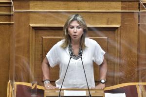 ΜΑΚΡΗ