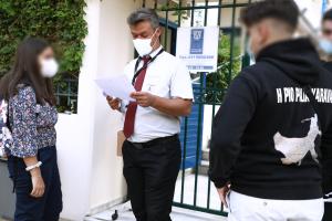 ΜΑΘΗΤΗΣ ΜΑΘΗΤΡΙΑ ΜΑΘΗΤΕΣ ΕΛΕΓΧΟΣ COVID ΚΟΡΩΝΟΪΟΣ