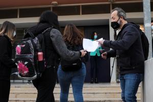 ΣΧΟΛΕΙΑ ΜΑΣΚΕΣ ΜΑΘΗΤΕΣ