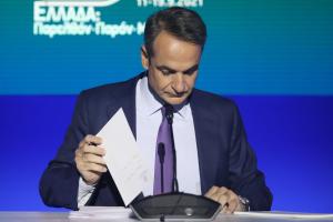 ΜΗΤΣΟΤΑΚΗΣ ΧΑΡΤΙΑ ΔΕΘ