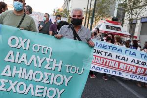 ΕΚΠΑΙΔΕΥΤΙΚΟΙ ΠΟΡΕΙΑ