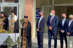 ΔΑΜΑΣΙ ΣΧΟΛΕΙΟ