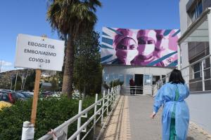 ΕΜΒΟΛΙΑΣΤΙΚΟ ΚΕΝΤΡΟ ΑΡΓΟΛΙΔΑΣ