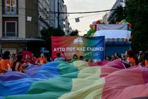 ΛΟΑΤΚΙ