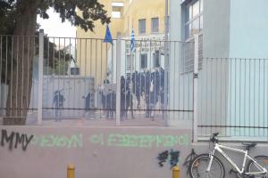 Σταυρούπολη - ΕΠΑΛ