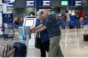Αεροδρόμιο