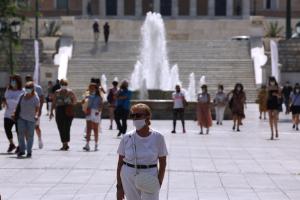 Αθήνα