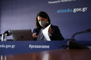 κεραμεως