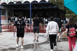 Μαθητές