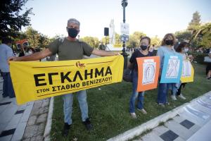 Διαμαρτυρία Θεσσαλονίκη Μετρό