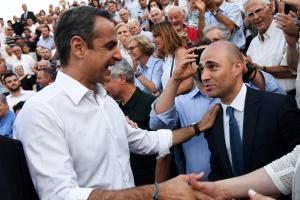 Κυριάκος Μητσοτάκης Κωνσταντίνος Μπογδάνος