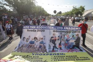 ΠΟΕΔΗΝ