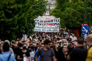 Πορεία παυλος φυσσας