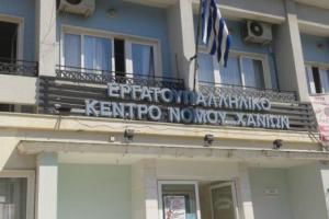 Εργατικό Κέντρο Χανίων