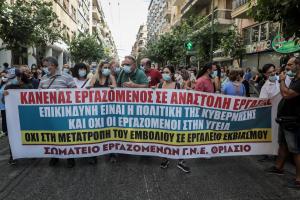 υγειονομικοί αναστολή