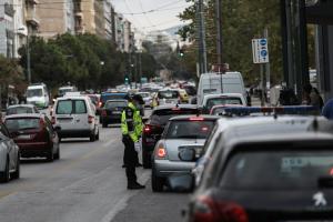 ΔΑΚΤΥΛΙΟΣ