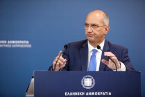 ΟΙΚΟΝΟΜΟΥ