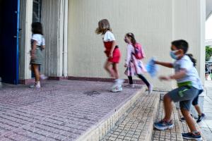 ΜΑΘΗΤΕΣ ΜΑΣΚΕΣ ΔΗΜΟΤΙΚΟ