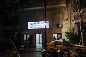 ΑΓΙΟΣ ΠΑΝΤΕΛΕΗΜΟΝΑΣ ΑΣΤΥΝΟΜΙΚΟ ΤΜΗΜΑ ΕΛΑΣ