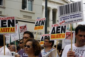 ΑΠΕΡΓΙΑ ΕΚΠΑΙΔΕΥΤΙΚΩΝ