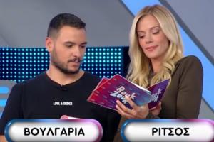 ΡΟΥΚ ΖΟΥΚ