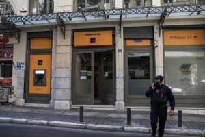 TΡΑΠΕΖΑ ΠΕΙΡΑΙΩΣ ΜΗΤΡΟΠΟΛΕΩΣ ΛΗΣΤΕΙΑ