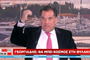 Αδωνις ΣΚΑΙ