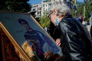 Αγιος Δημήτριος