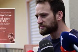 ΑΝΑΓΝΩΣΤΟΠΟΥΛΟΣ ΒΙΒΛΙΟ