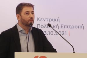 Νίκος Ανδρουλάκης