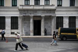 Αθήνα