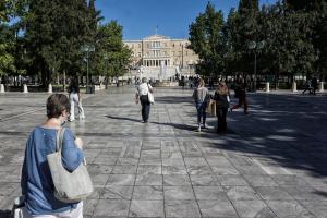 Αθήνα
