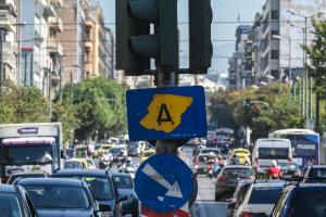 Δακτύλιος στην Αθήνα