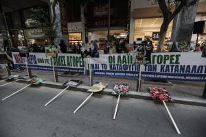 Διαμαρτυρία Λαϊκές Αγορές
