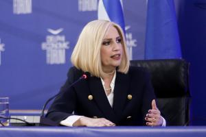Φώφη Γεννηματά