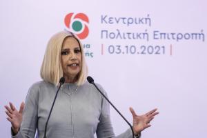 Η Φώφη Γεννηματά