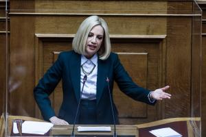 φώφη γεννηματα