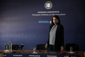 Κεραμέως