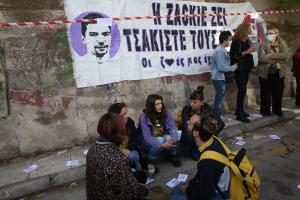 Πανό στη δίκη για τη δολοφονία του Ζακ Κωστόπουλου